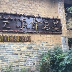 莫老爷饭庄 User Photo