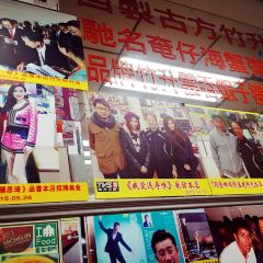 Wong Kun Sio Kung User Photo