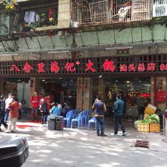 BAHELI HOTPOT User Photo