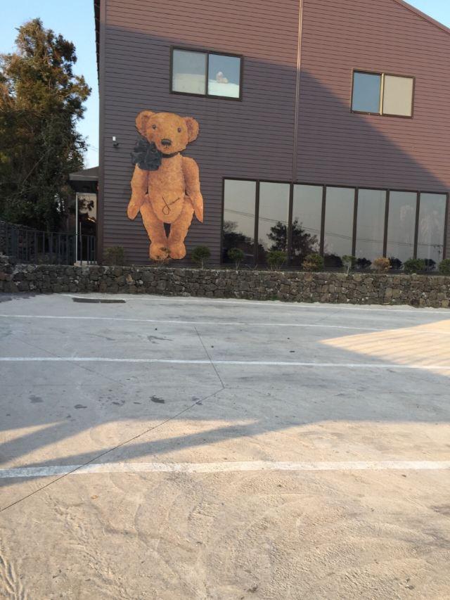 조안베어뮤지엄