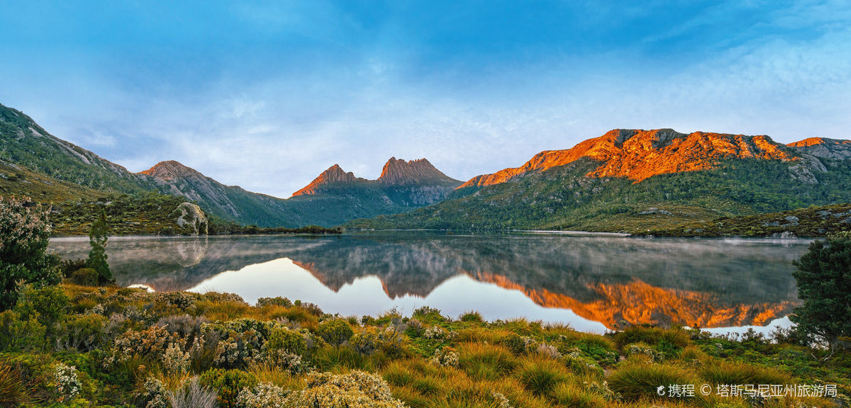 Cradle Mountain