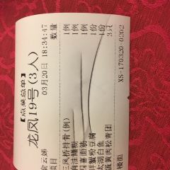 SAN FENG JIU JIA User Photo