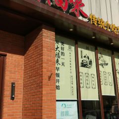DA FU LAI User Photo