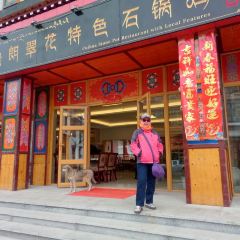 鲁朗石锅城·松茸天麻石锅鸡 User Photo