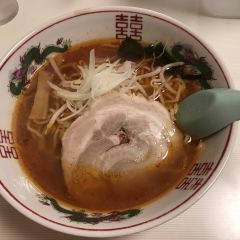 DAIOU Curry Ramen Noboribetsu Onsen Shop User Photo