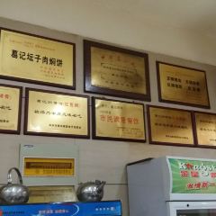 GE JI User Photo