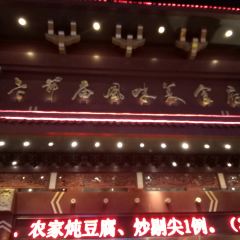 LAO YE MIAO FENG WEI MEI SHI FU ảnh của người dùng