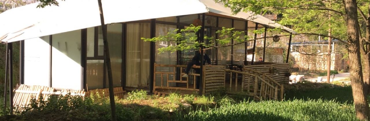 紫堤度假農場餐廳