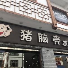 zhu nao ke User Photo