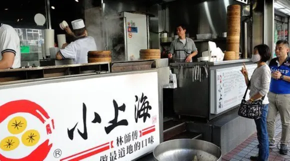 小上海