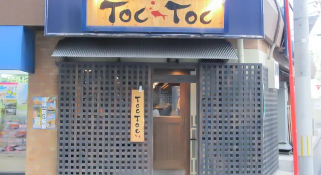 Toc-Toc