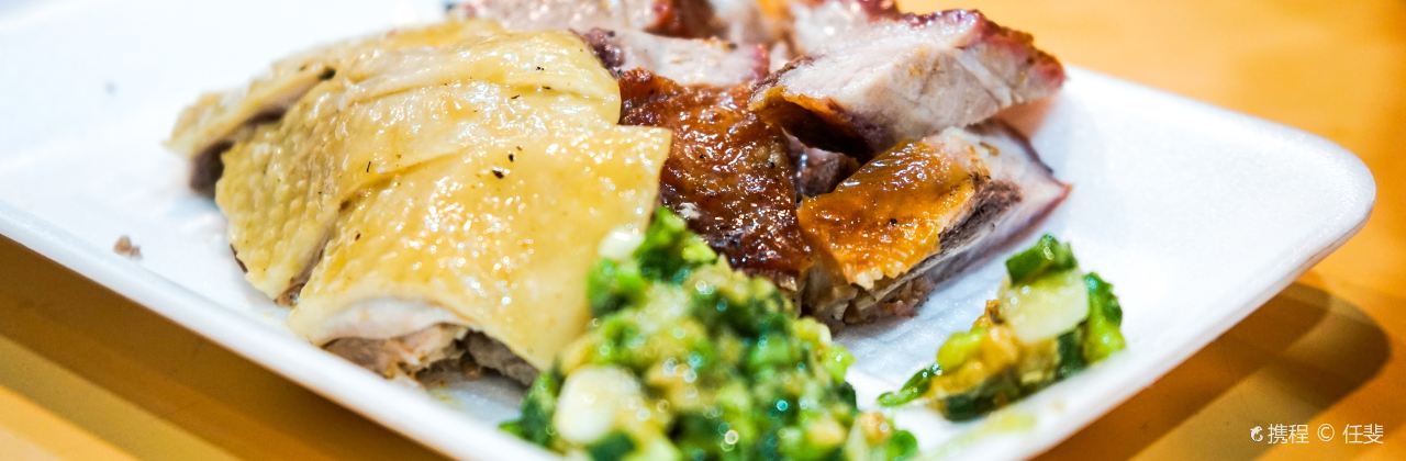 Joy Hing Roasted Meat