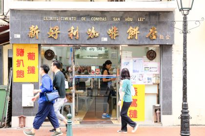 ESTABELECIMENTO DE COMIDAS SAN HOU LEI