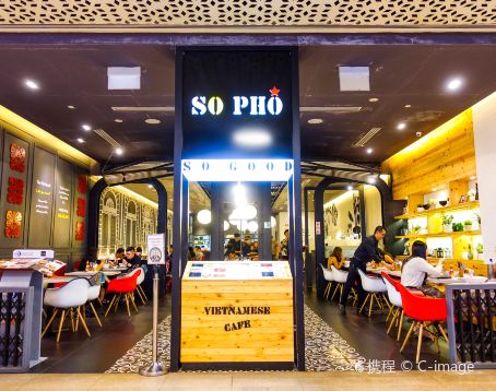 So Pho (JEM)