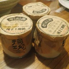LAO TAI YUAN KITCHEN User Photo