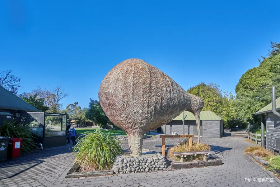 オラーナ野生動物公園