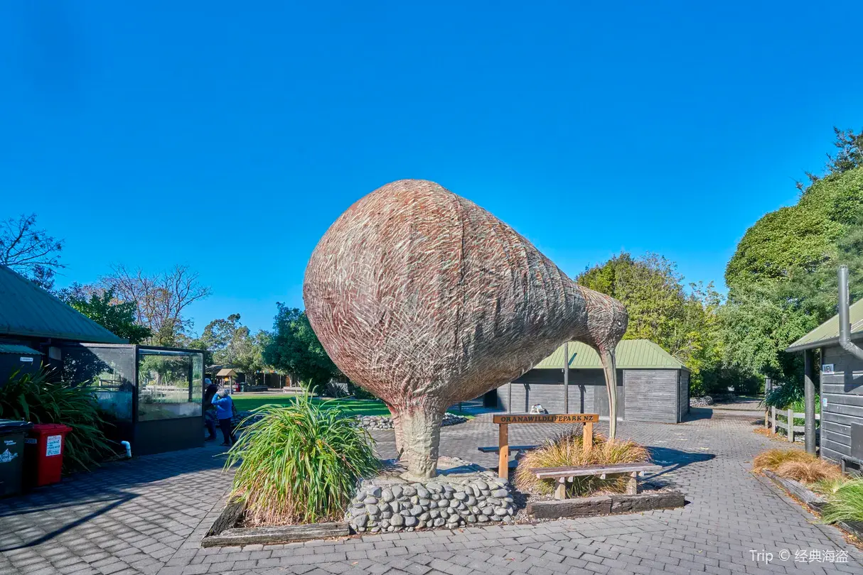 2_Orana Wildlife Park