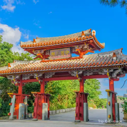 首裡城