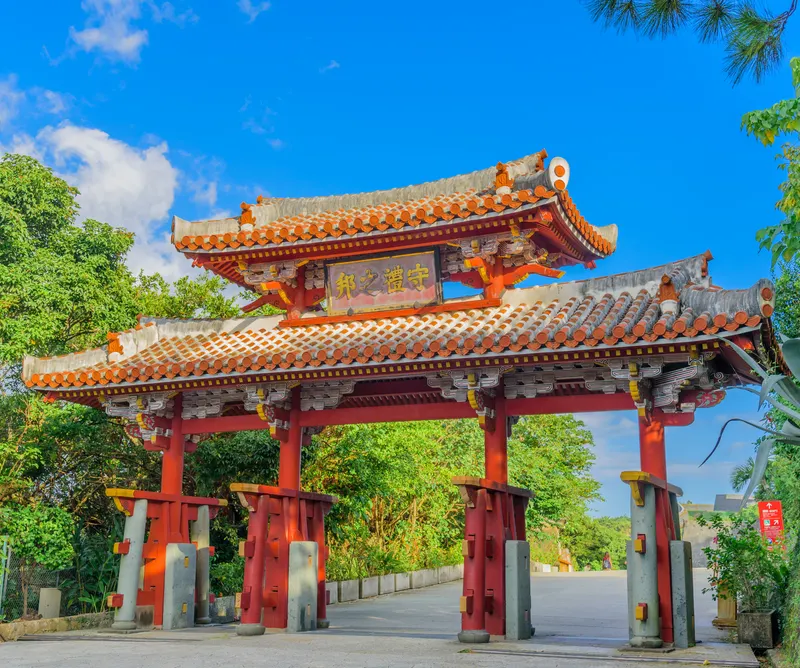 首裏城