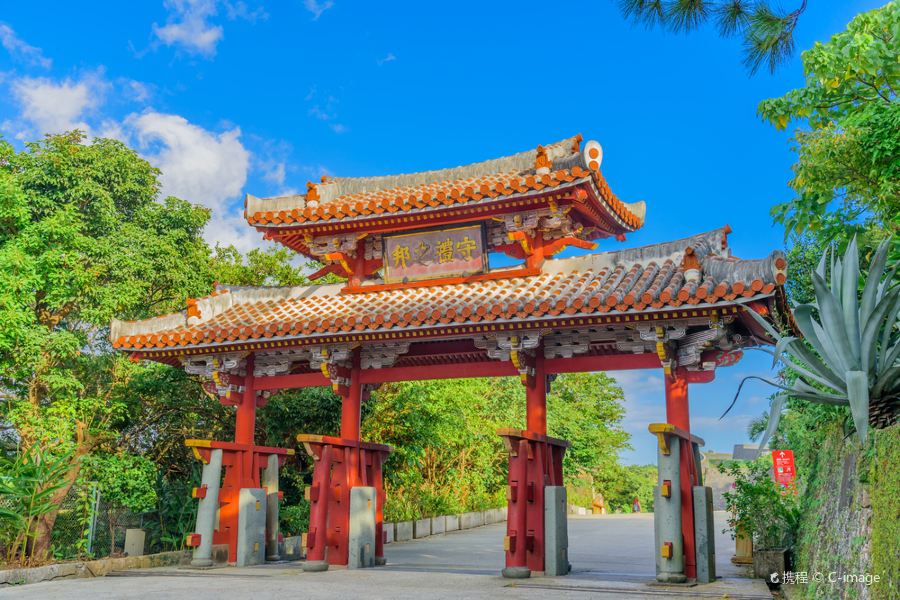 首裏城