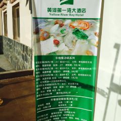 黄河第一湾大酒店餐厅 ảnh của người dùng