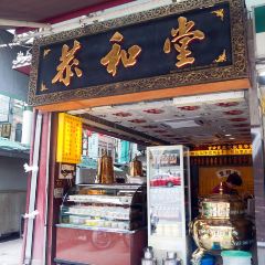 Koong Woh Tong(Petaling Street No. 23A) User Photo