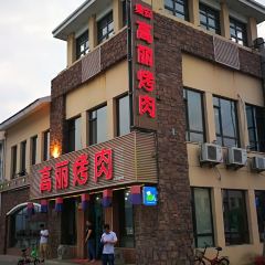 SHENG KAO ROU 여행 사진