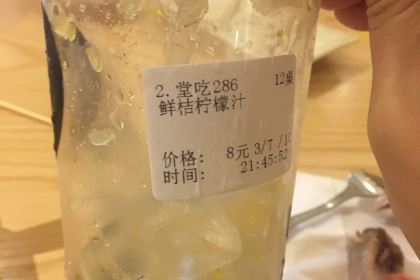 Wangjiaoting (xinxingshangyecheng)