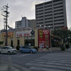 Yakiniku King Naha Shintoshin User Photo