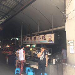 友生风味小吃(营平农产品市场店) User Photo
