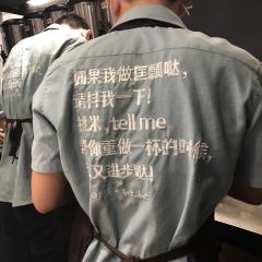 茶顏悅色（翻書閱嶺游園會店）張用戶圖片