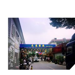 LOENGHING RESTAURANT User Photo