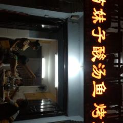 MIAO MEI ZI KAO YU SUAN SHANG YU User Photo