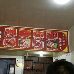 胖女人烧饼夹肉(星源商城店) User Photo
