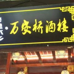 MENG LI SHUI XIANG NONG JIA CAI 여행 사진