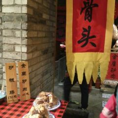 Yuquanshanzhuang (dingyuan) User Photo