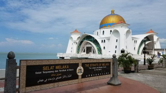 马来西亚的清真寺都非常的漂亮，，，，高耸入云，，，，千姿百态