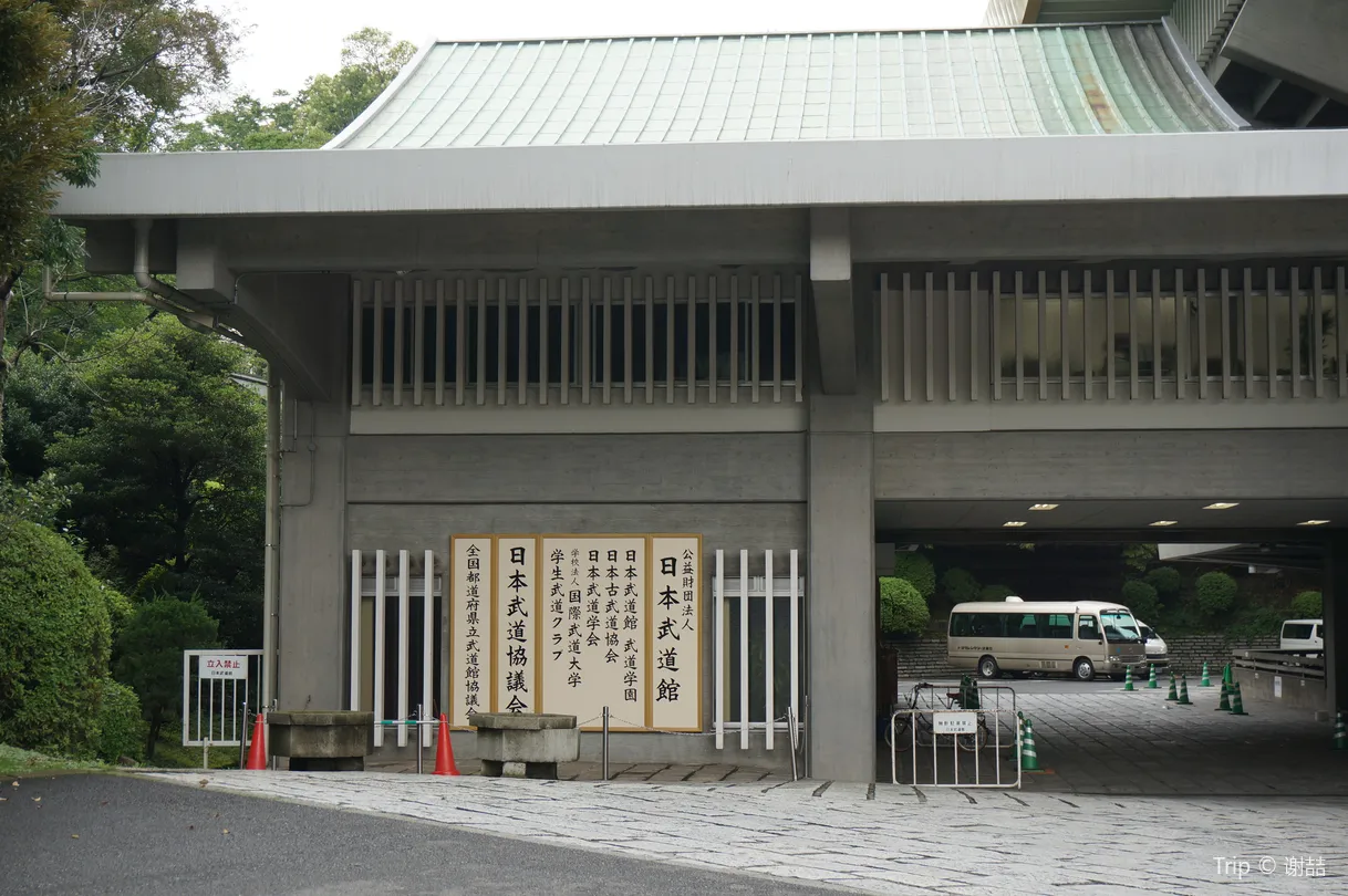 5_Nippon Budokan