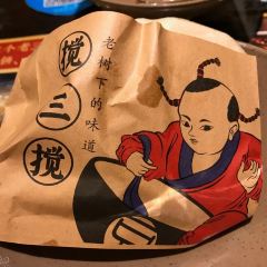 搅三搅峨眉小吃市集(绥山东路店) User Photo