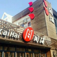 Xin Kai Hai Restaurant User Photo