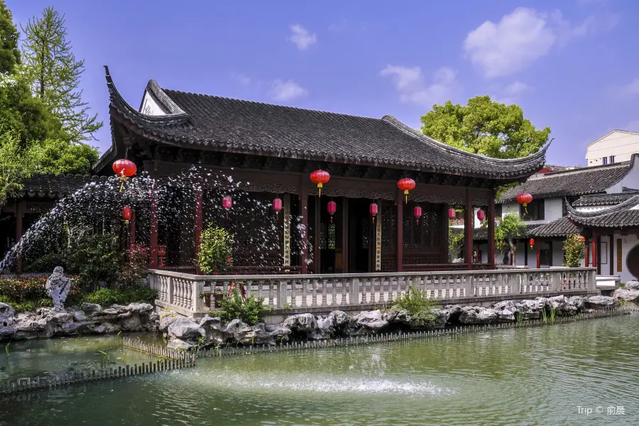 Nanxiang Tan Garden