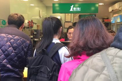 1点点(金山明珠店)