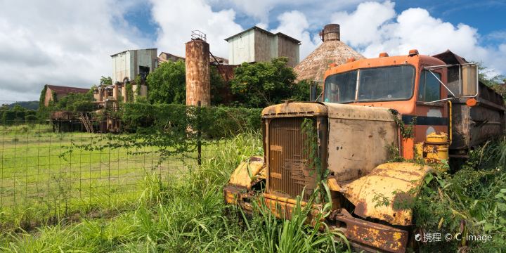 Old Koloa Town