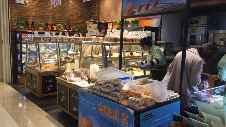 GRACE格瑞思（百樂廣場店）