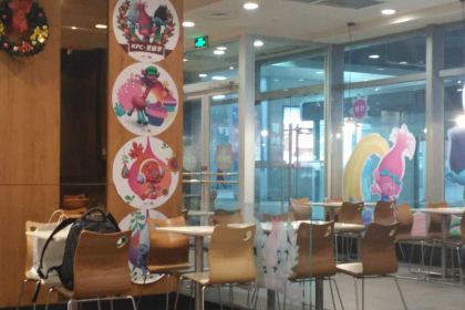 KEN DE JI ZHENG ZHOU DONG ZHAN DIAN