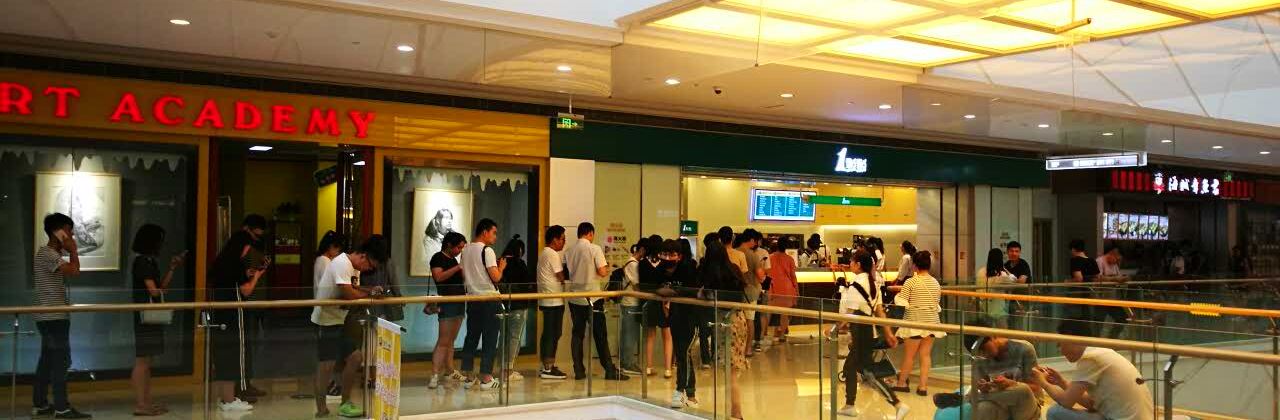 1点点(海宁银泰城店)