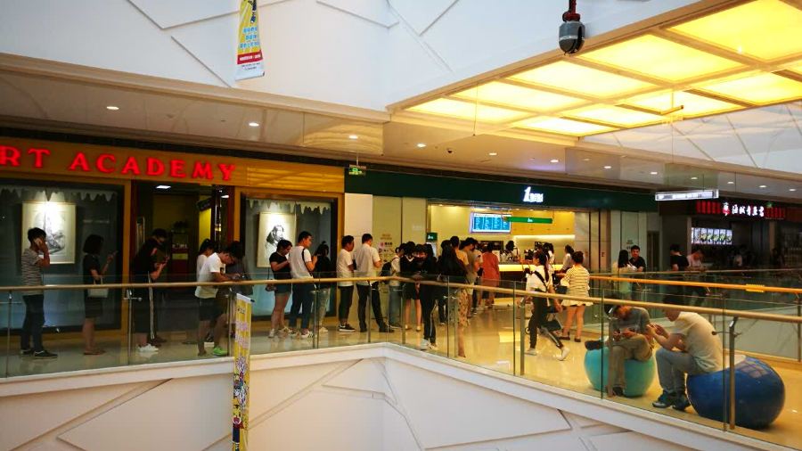 1点点(海宁银泰城店)