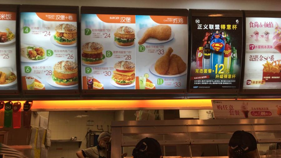 Dicos (guowencanting)