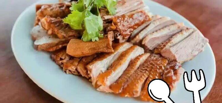 正宗澄海鹅肉店连城店