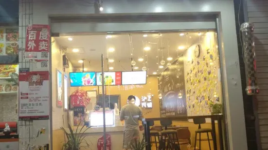 滬上阿姨(涇縣店)